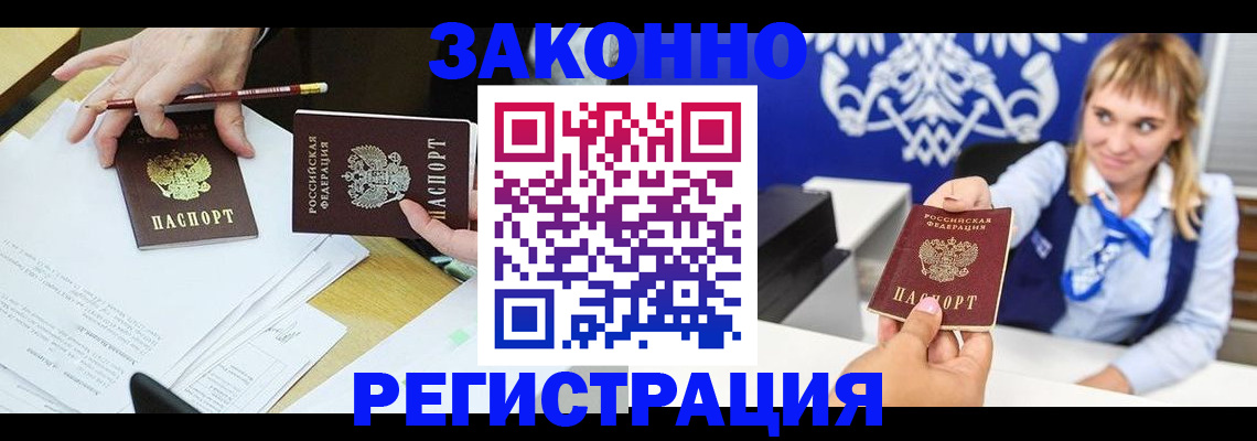 найти адрес прописки в Краснодарском крае